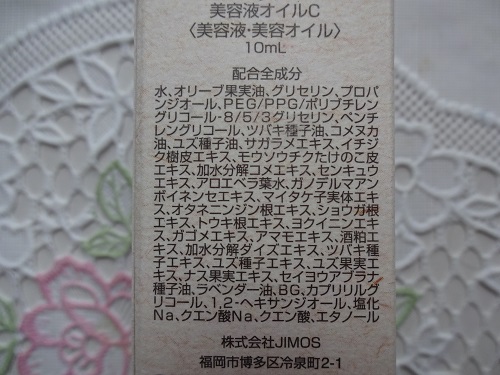 f:id:lirishop:20160709092140j:plain f:id:lirishop:20160709092140j:plain