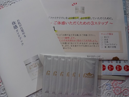 f:id:lirishop:20160711154114j:plain f:id:lirishop:20160711154114j:plain