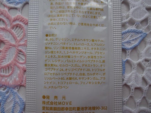 f:id:lirishop:20160711154141j:plain f:id:lirishop:20160711154141j:plain