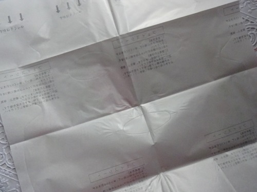 f:id:lirishop:20160713111635j:plain f:id:lirishop:20160713111635j:plain