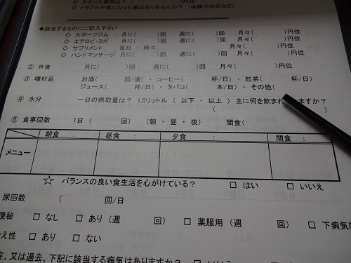 btb 体験 口コミ btb 体験 口コミ