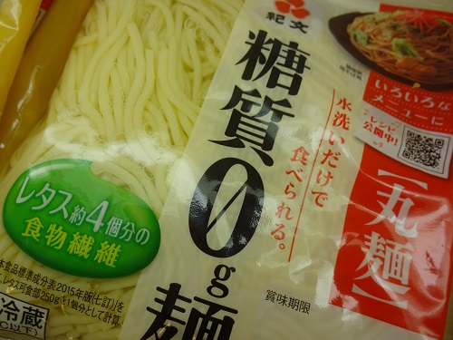 紀文　糖質0ｇ麺