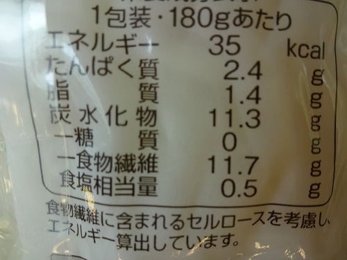紀文 糖質0g麺 紀文 糖質0g麺