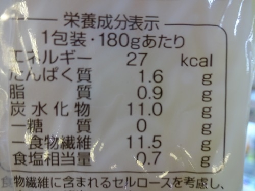 紀文　糖質0g麺