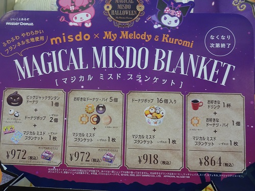 f:id:lirishop:20170917120022j:plain f:id:lirishop:20170917120022j:plain