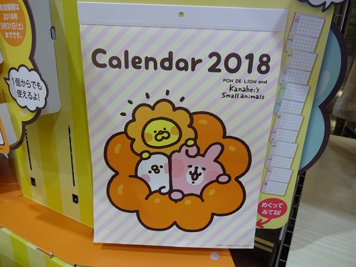 f:id:lirishop:20171120124355j:plain f:id:lirishop:20171120124355j:plain