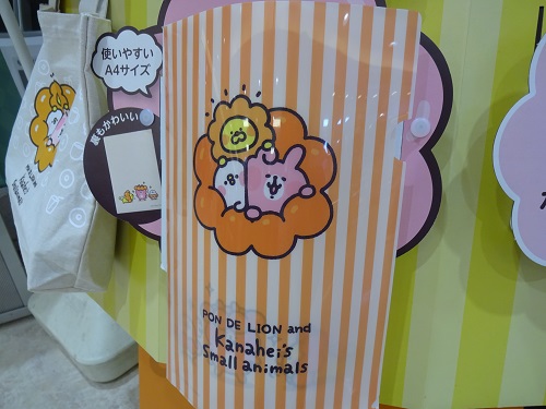 f:id:lirishop:20171120124415j:plain f:id:lirishop:20171120124415j:plain
