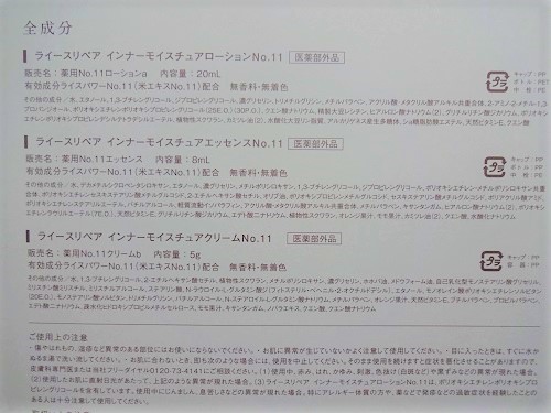 f:id:lirishop:20180617102506j:plain f:id:lirishop:20180617102506j:plain
