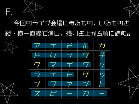 f:id:lirlia:20140831202400p:plain