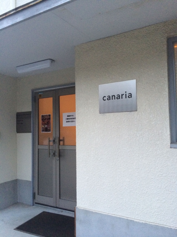 f:id:lirlia:20141013192239j:plain