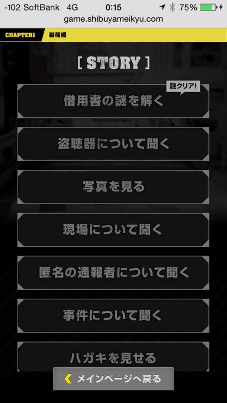 f:id:lirlia:20141104003333p:plain