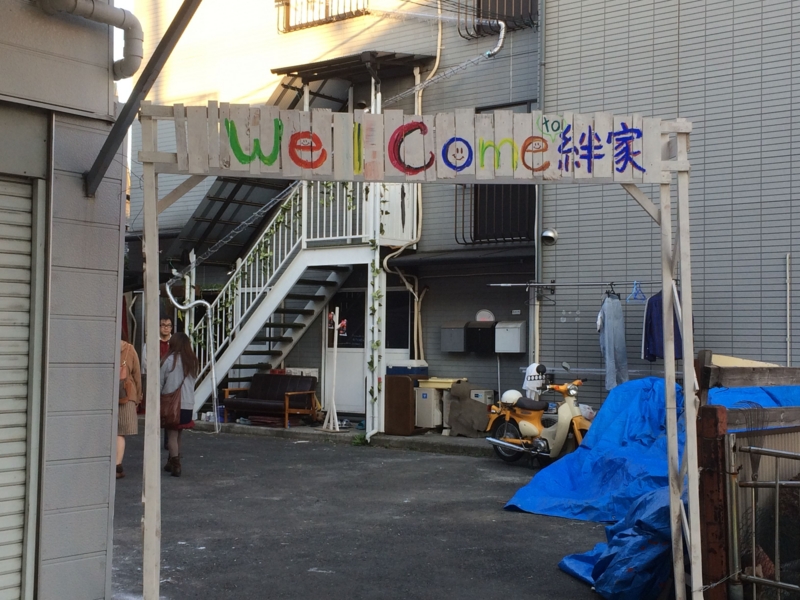 f:id:lirlia:20141117220800j:plain