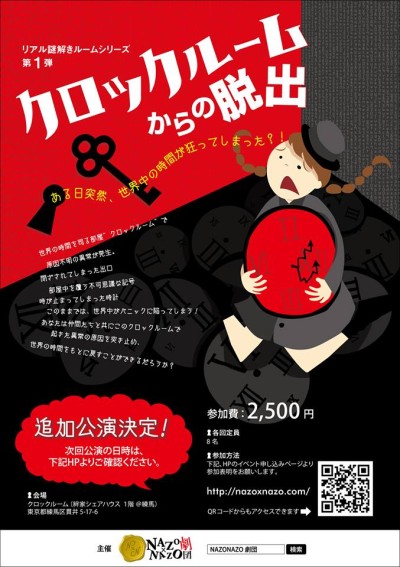 f:id:lirlia:20141117222704j:plain