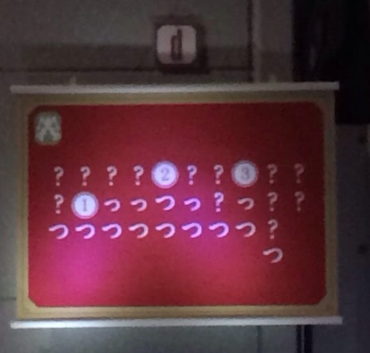 f:id:lirlia:20141123202956j:plain