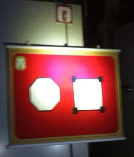 f:id:lirlia:20141123202958j:plain