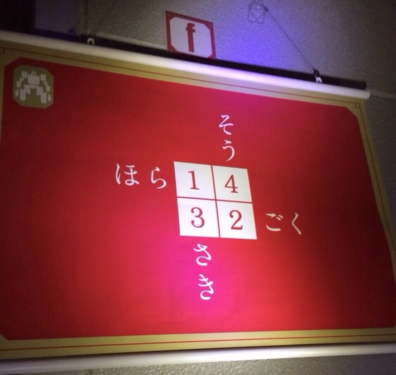 f:id:lirlia:20141123203001j:plain