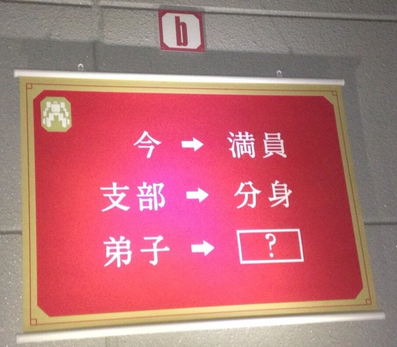 f:id:lirlia:20141123203002j:plain