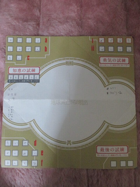 f:id:lirlia:20141123203007j:plain