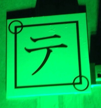 f:id:lirlia:20141123203011j:plain