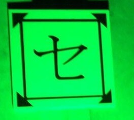 f:id:lirlia:20141123203013j:plain