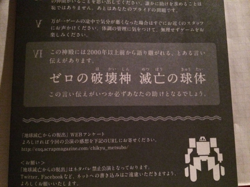 f:id:lirlia:20141124235900j:plain