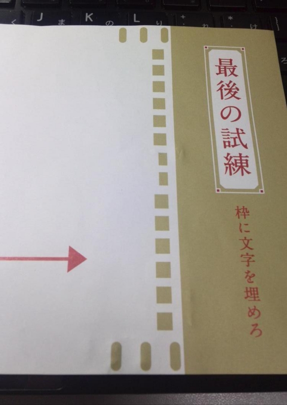 f:id:lirlia:20141125000107j:plain