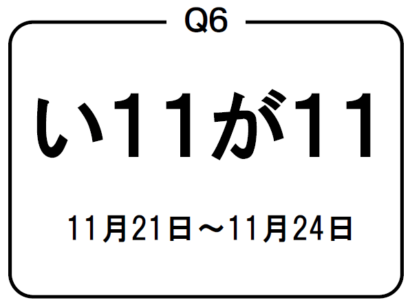 f:id:lirlia:20141126205421p:plain f:id:lirlia:20141126205421p:plain