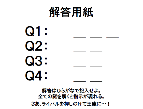 f:id:lirlia:20141126205440p:plain f:id:lirlia:20141126205440p:plain