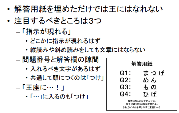 f:id:lirlia:20141126205444p:plain f:id:lirlia:20141126205444p:plain