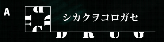 f:id:lirlia:20141126205520p:plain