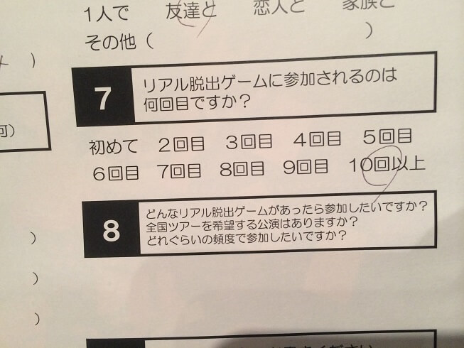 f:id:lirlia:20141201194229j:plain