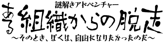 f:id:lirlia:20141225201752p:plain f:id:lirlia:20141225201752p:plain