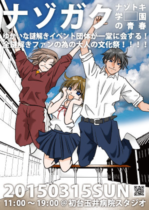 f:id:lirlia:20150312005402j:plain