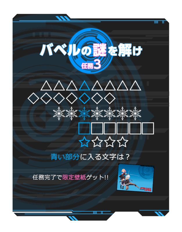 f:id:lirlia:20150324003353p:plain