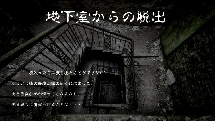 新作謎解き 新宿に新しい謎解き施設 Noescape が登場 なぞまっぷ 日本最大のリアル脱出ゲーム 謎解き情報サイト