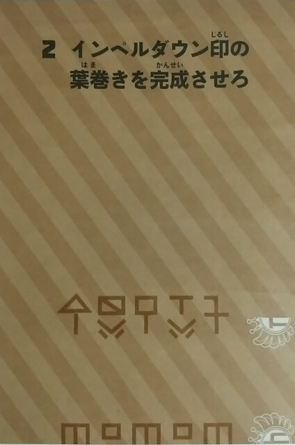 f:id:lirlia:20150517190109j:plain