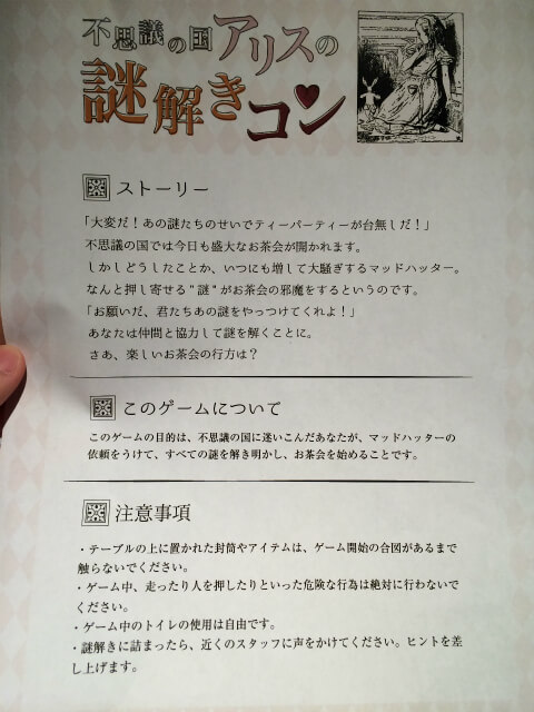 f:id:lirlia:20150609233728j:plain