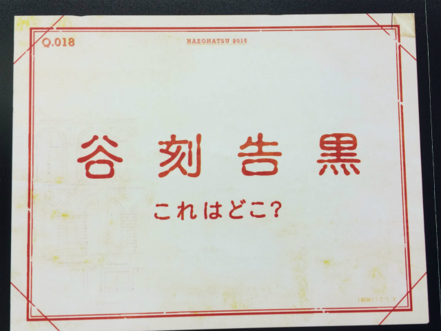 f:id:lirlia:20150615205822j:plain