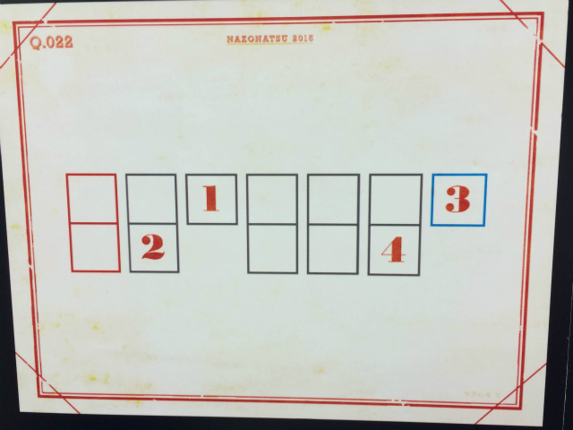 f:id:lirlia:20150615205841j:plain