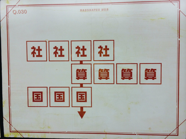 f:id:lirlia:20150615215258j:plain