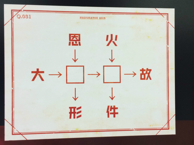 f:id:lirlia:20150615215307j:plain