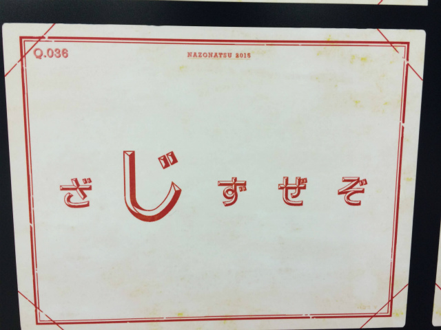 f:id:lirlia:20150615215345j:plain