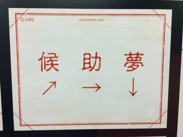 f:id:lirlia:20150615215404j:plain