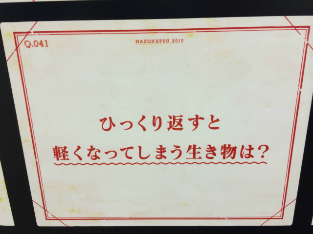 f:id:lirlia:20150615215418j:plain