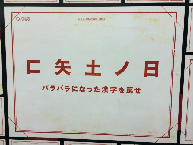 f:id:lirlia:20150615215453j:plain