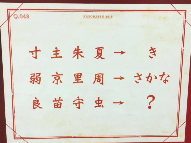 f:id:lirlia:20150615215457j:plain