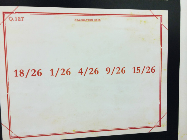 f:id:lirlia:20150615230902j:plain f:id:lirlia:20150615230902j:plain