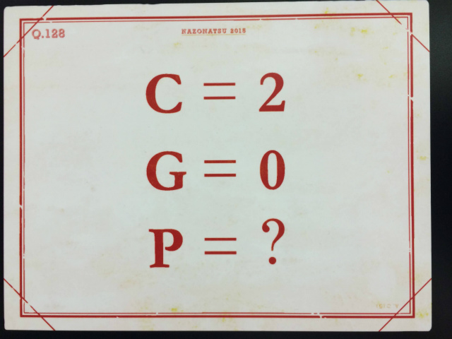 f:id:lirlia:20150615230906j:plain f:id:lirlia:20150615230906j:plain