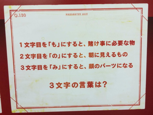 f:id:lirlia:20150615230920j:plain f:id:lirlia:20150615230920j:plain