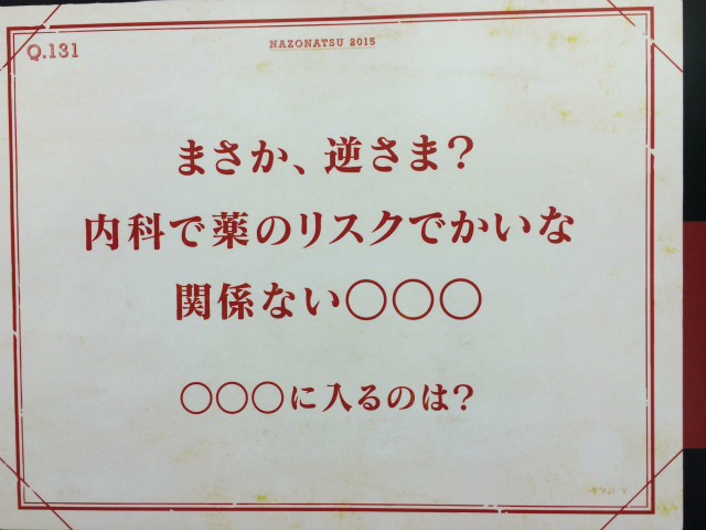 f:id:lirlia:20150615230926j:plain f:id:lirlia:20150615230926j:plain